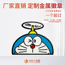 徽章定制logo烤漆仿珐琅徽章胸章 创意卡通纪念圆形别针徽章定做