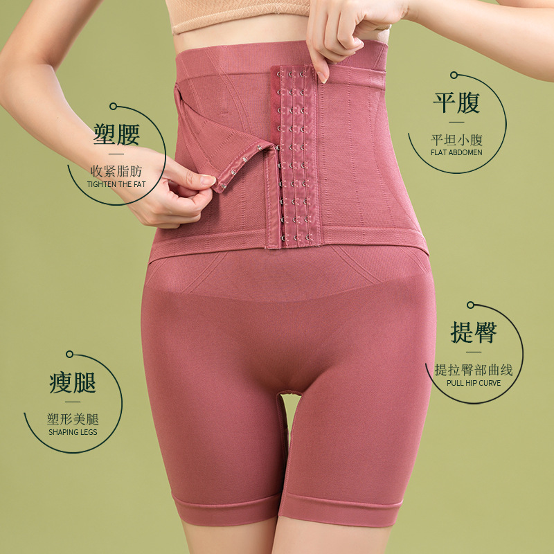 Seamless High Waist Abdominal Pants Stitching Row Button Pants Steel Rib Anti-Curling Honeycomb Body Shaping Belly Contraction Boxer Safety Pants for Women