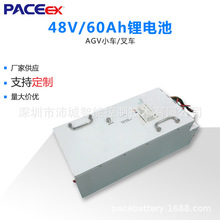 堆高车轨道车AGV叉车磷酸铁锂电池组厂家pack锂电池组485/232通讯
