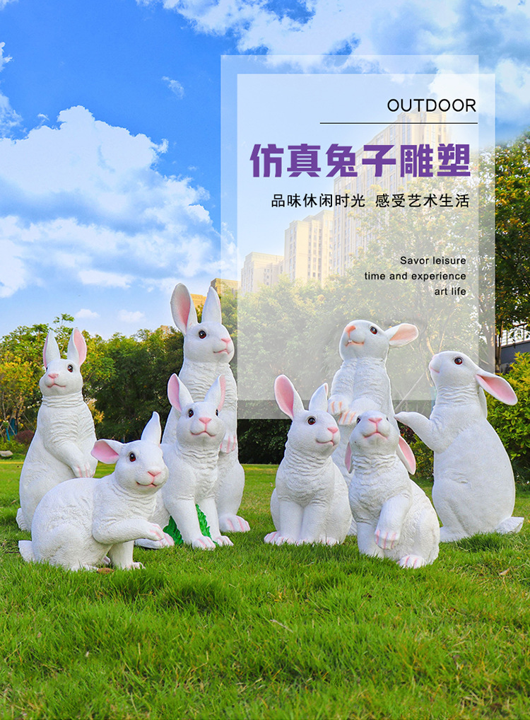 八只造型2,八只造型3,六只一组,六只二组,中兔子,小兔子,母子兔,35cm