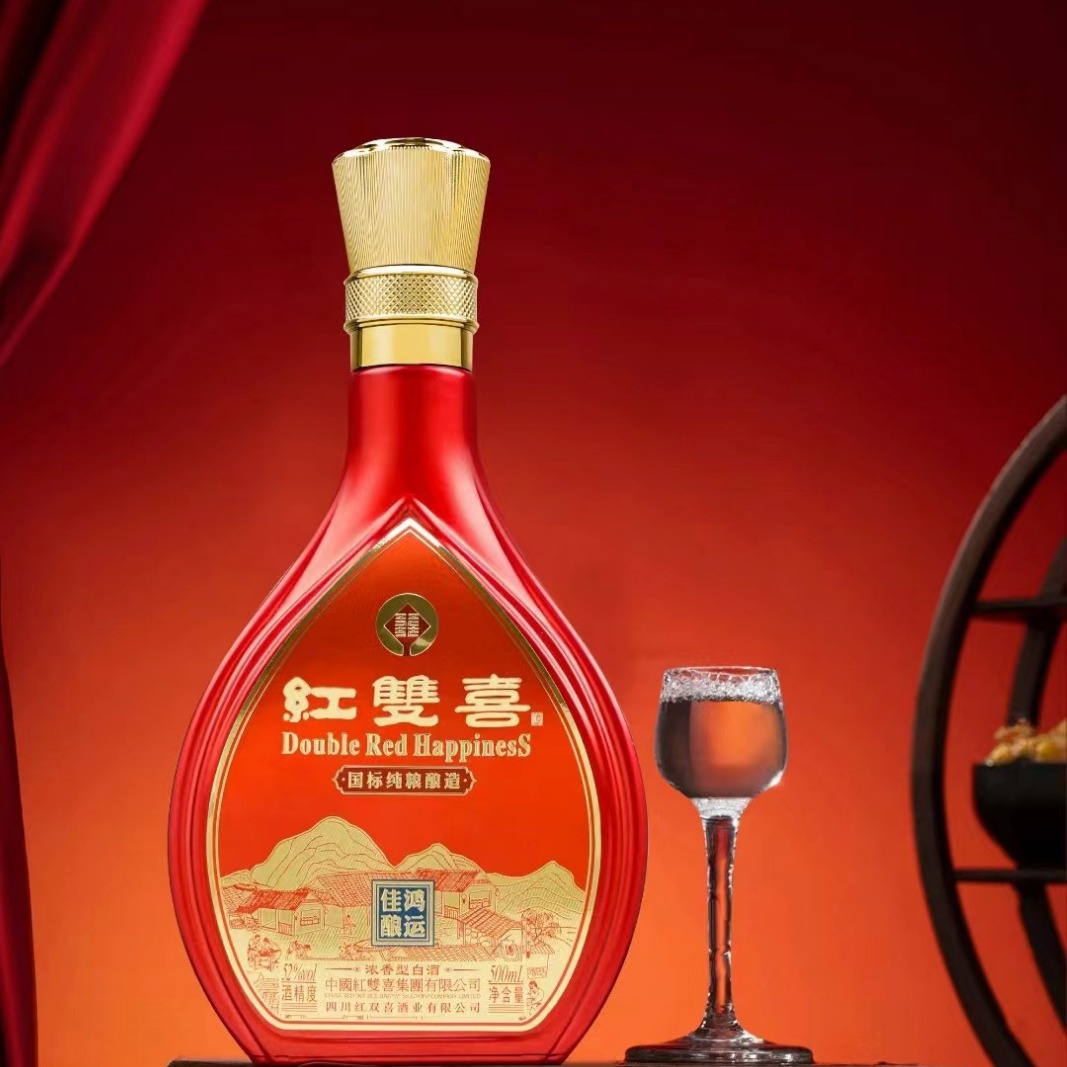 红双喜浓香型白酒 鸿运佳酿 宴席 婚宴 喜酒 纯粮酿造 52度-阿里巴巴