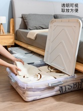 床底收纳箱抽屉式家用收纳衣服玩具带滑轮床下透明扁平储物整理箱