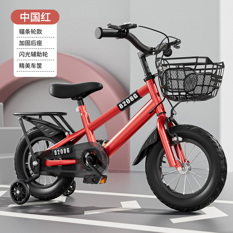 New Stroller with Training Wheel Children's Bicycle 12-14-16-18 Children's Bicycle 2-12 Years Old Bicycle