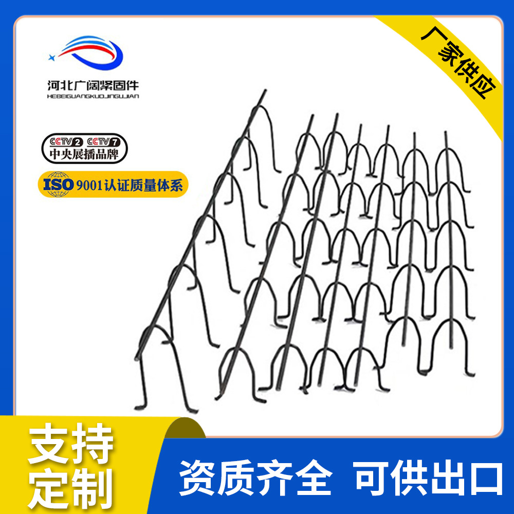 厂家批发建筑工地钢筋支撑凳楼梯护角施工建筑用钢筋支撑铁马凳