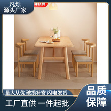 餐桌家用小户型现代简约出租房用北欧商用简易长方形饭桌椅子组訉