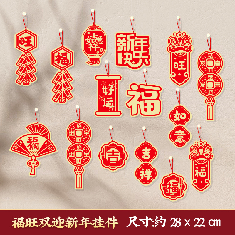 2023 Rabbit Year New Year Home Decoration Bonsai Pendant Spring Festival Scene Layout Tree Small Bell Pepper Hanging Decoration