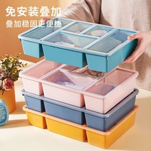 桌面收纳盒多功能杂物化妆品首饰整理盒小格子分隔厨房塑料小盒子
