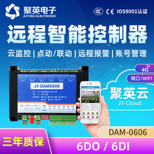 云平台DAM0606 智能家居控制开关 手机电脑远程控制设备 灯光控制