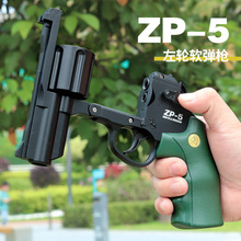 ZP5左轮软弹枪格洛克仿真小手抢砸响炮月亮儿童枪模型地摊玩具男