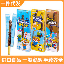韩国进口Pororo/啵乐乐跳跳糖巧克力棒饼干54g花生味涂层饼干零食
