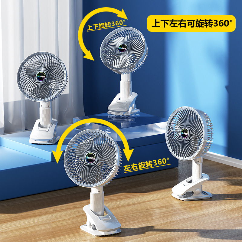 New Multi-Functional Clip Fan Desktop Wide-Angle Blowing Wall Mounted Fan Large Wind Brushless Handheld Portable Fan