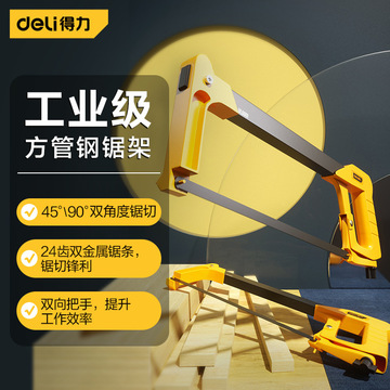 买家服务支付方式支付宝网上银行大额支付北京浩远铭成机电设备安装