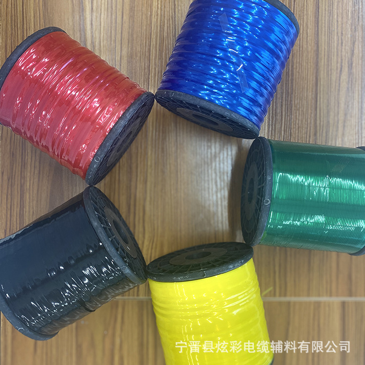 厂家供应多色高温分色带 电缆分色带 交联电线分色带厂家批发