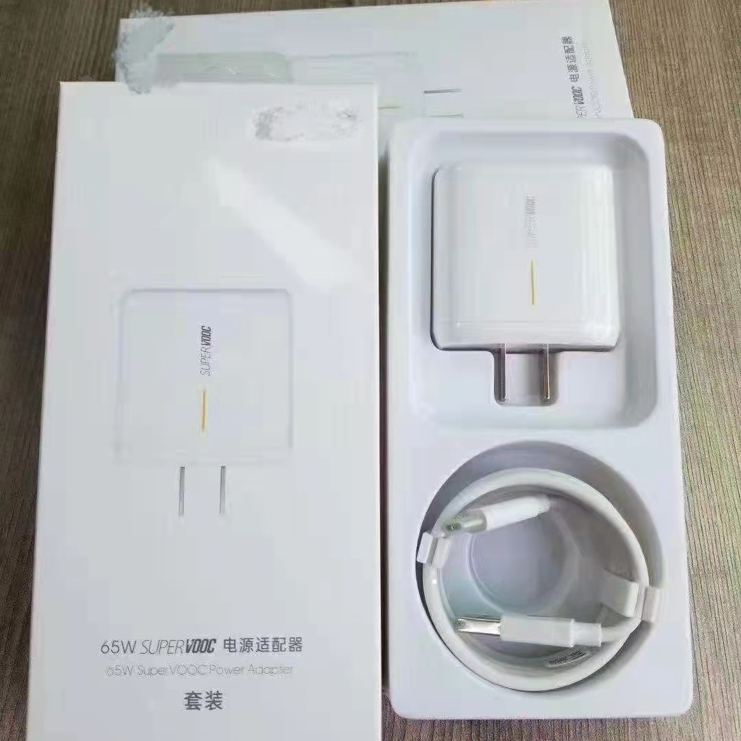 适用opporeno4pro超级闪充头ace2/findx2/super oppo65w 充电器