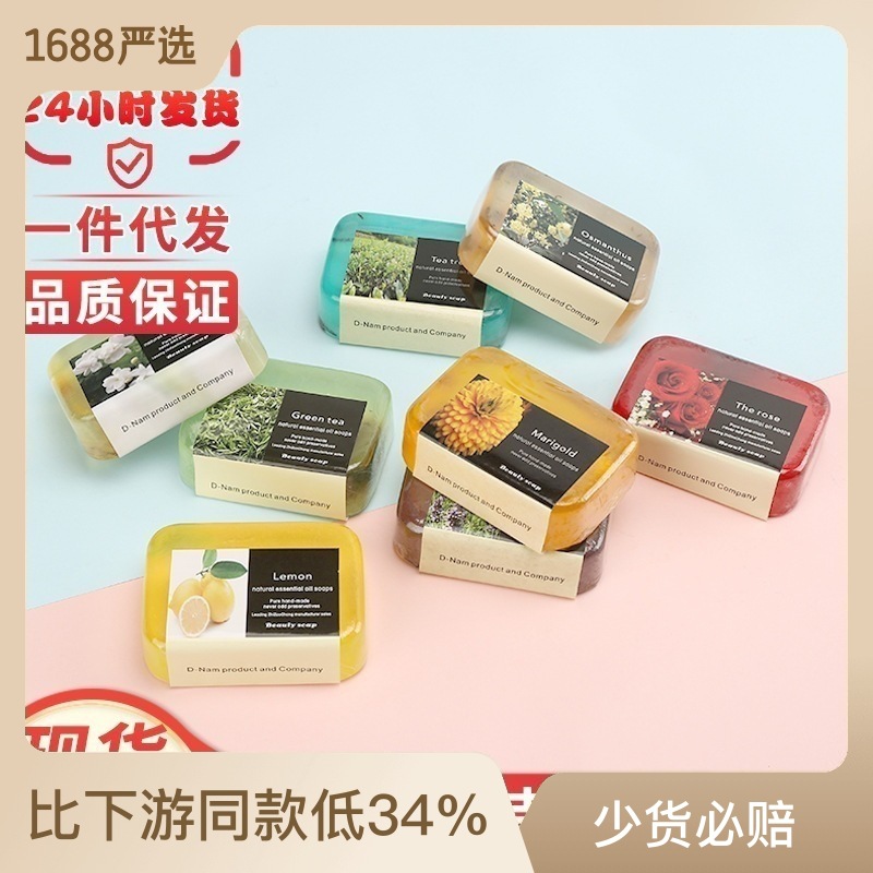 Thailand Same Plant Series Handmade Soap Rose Petals Essential Oil Soap Cleansing Bath Makeup Remover Universal Soap