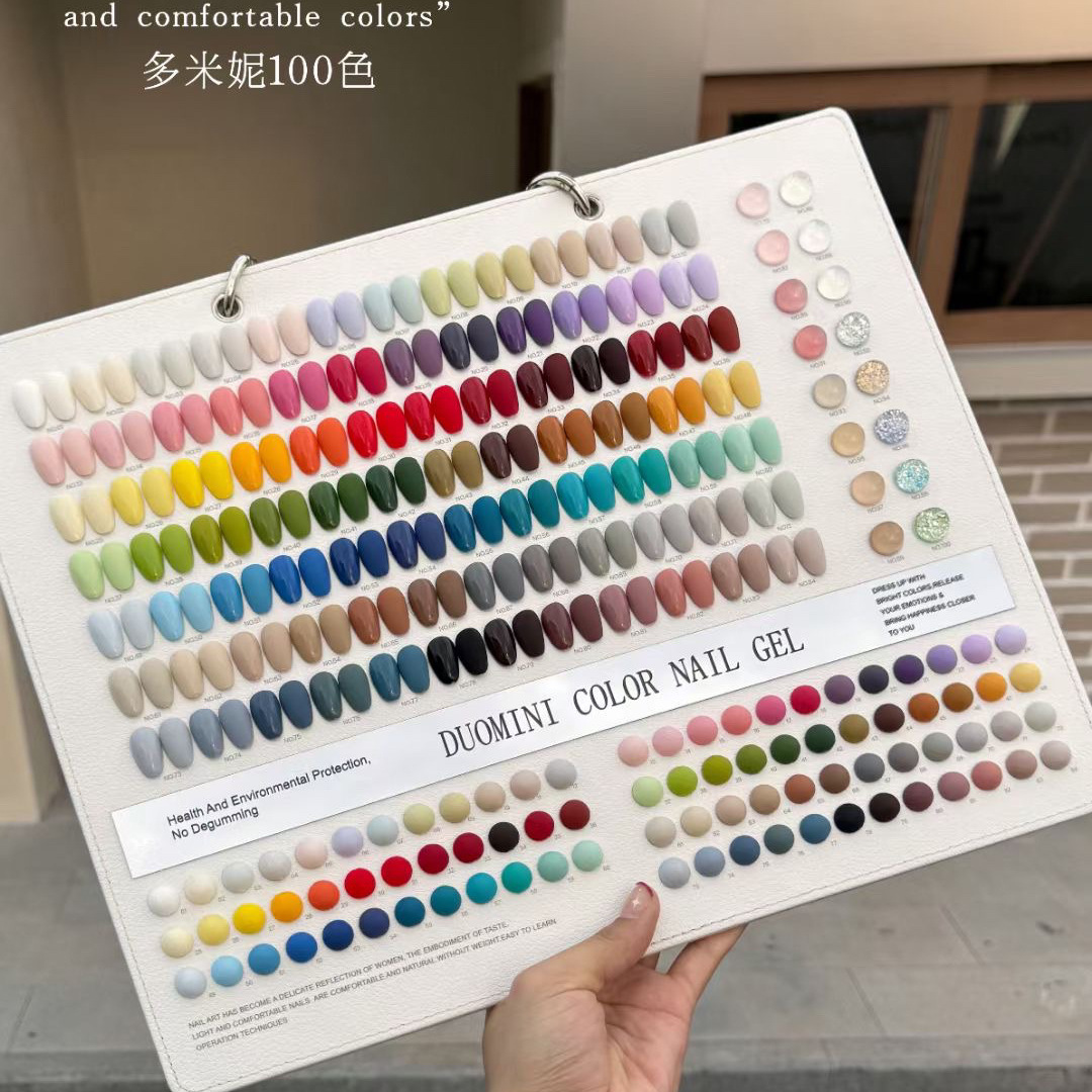 2024年美博会新款流行色系指甲油多米妮100色美甲开店甲油胶套装