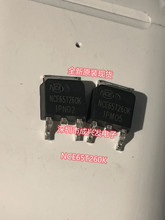 NCE65T260K 650V 15A MOSFET场效应 TO-252 N沟道全新原装