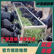 羊料槽新型干湿羊槽牲畜饲料加厚橡胶食槽喂草自动长条喂料耐磨