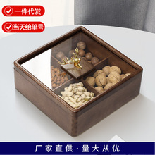 简约实木干果盒家用桌面创意零食装饰果盘双层旋转分格坚果收纳盒