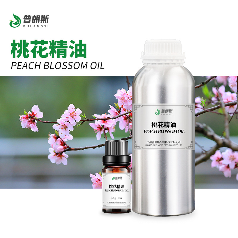 桃花精油