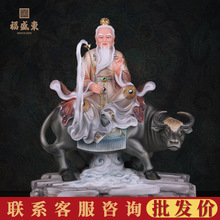 三清神像青牛太上老君骑牛带骑元始天尊灵宝天尊手绘保平安汉白玉