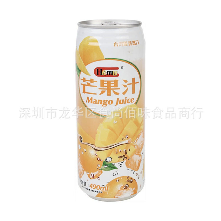批发原装进口台湾哈姆hamu芒果汁饮料夏季水果味饮品490ml24罐1箱