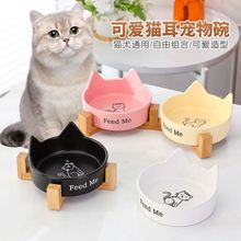 可爱猫碗黑色陶瓷狗碗黑碗猫咪食盆狗盆喝水猫粮碗宠物水碗防打翻