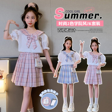 女童jk套装裙韩版六一表演服短袖夏装学院风女孩百褶裙两件套潮