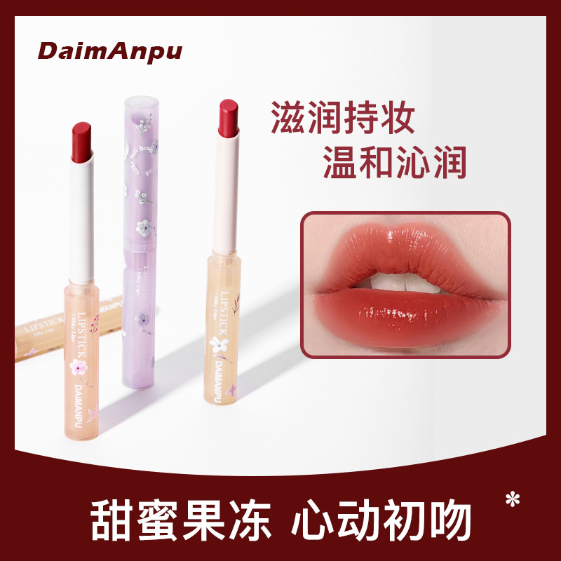 Daimanpu Soft Lipstick When Light, Plain and White Mirror Water Light Nourishing Moisturizing No Stain on Cup Lipstick