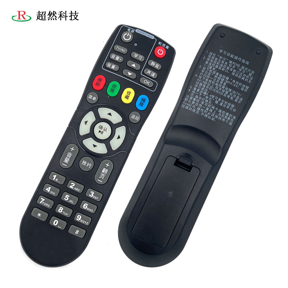 研发定制生产红外高端遥控器433遥控器蓝牙语音遥控工厂专业定制