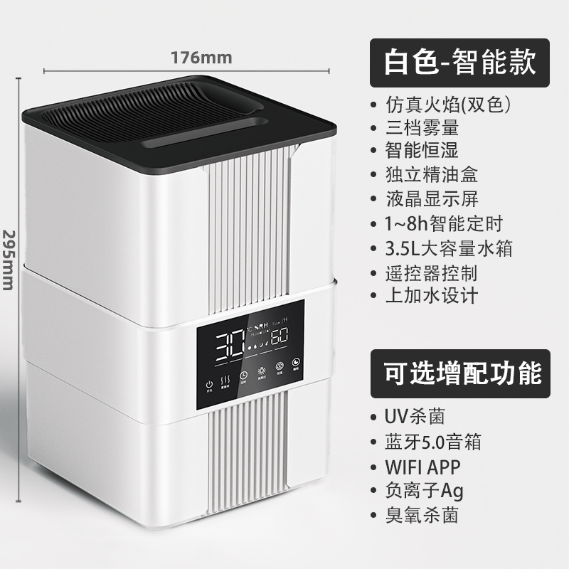2023 New Simulation Flame Humidifier Home Maternal and Child Office Desktop Ultrasonic Heavy Fog Aroma Diffuser Humidification