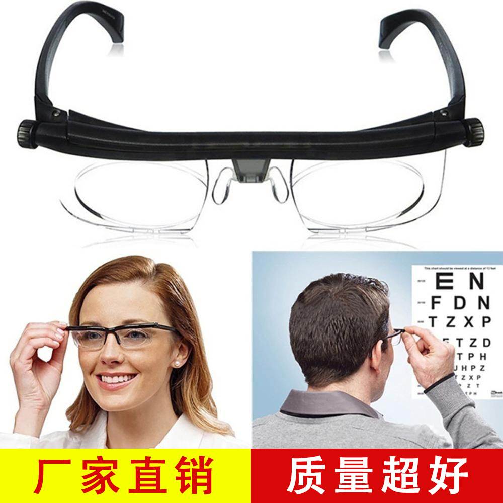 dial vision调节老花眼镜tr90焦距可调节 -6d到 3d度数近视老花镜