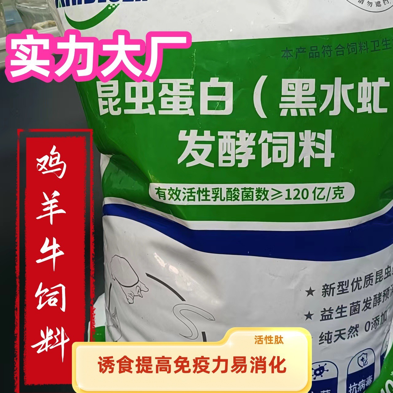 00元100000千克可售立即订购加入进货单买家服务支付方式评价订购说明