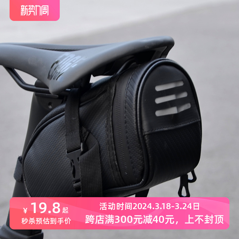 自行车尾包 山地车公路车坐垫包 折叠车鞍座包工具收纳袋后座车包