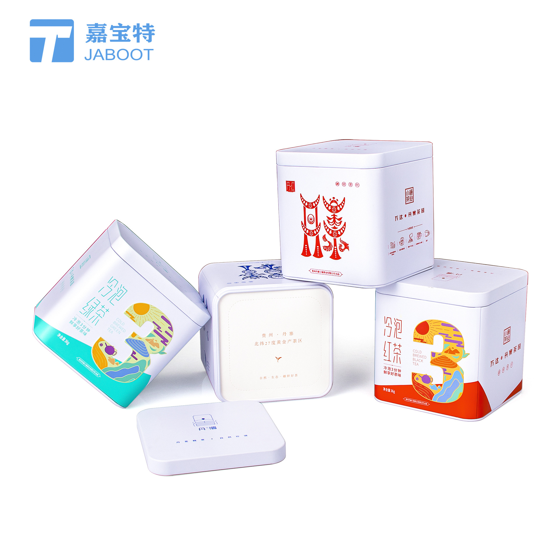 精品金骏眉红茶大红袍茶叶盒陈皮麻花小青柑马口铁普洱茶铁罐盒