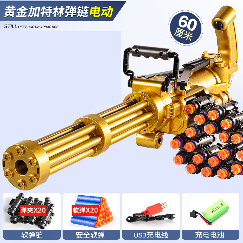 Children's Gold Gatling Chain Supply Electric Continuous Hair Soft Bullet Gun Organ Charge Toy Gun Generation Wholesale
