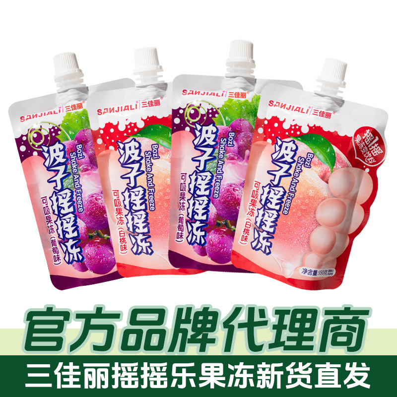 三佳丽波子摇摇乐儿童节零食可吸果冻150g*30袋 整箱批发量大议价