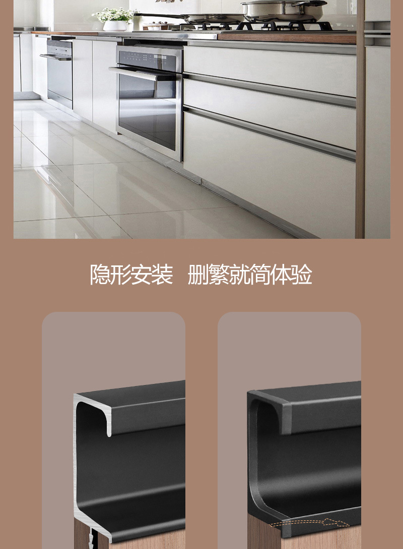 黑色铝合金加厚g型拉手橱柜隐形封边把手威法金色型材橱房暗拉手