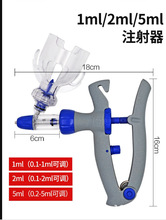 供应猪连续注射器 鸡、兔连续注射器 鸭连续疫苗器 兽用注射器