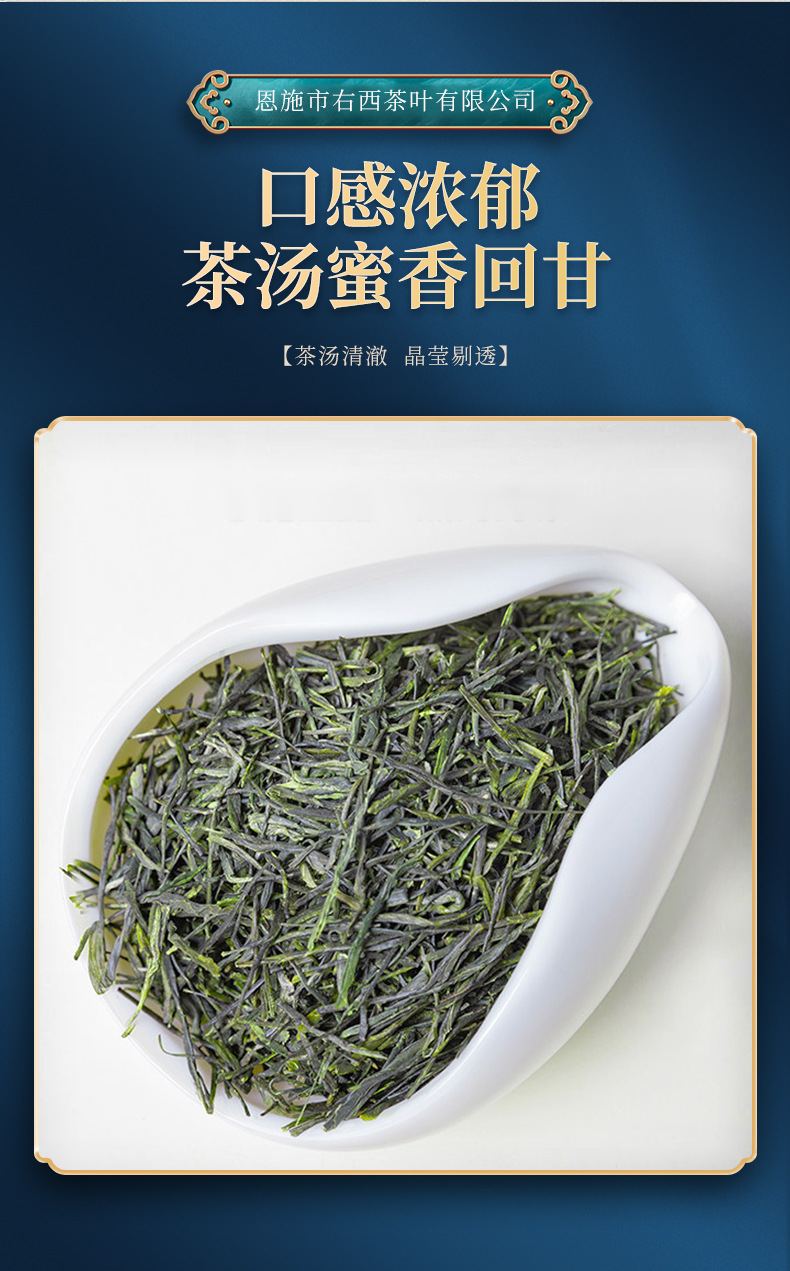 现货恩施玉露茶礼盒装 供应恩施富硒茶叶 120克玉露绿茶礼盒