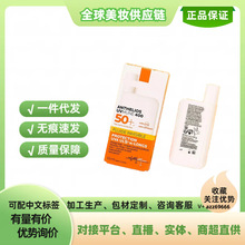 大哥大防晒霜新版SPF50+隔离清爽敏感肌放紫外线plus无香防晒乳