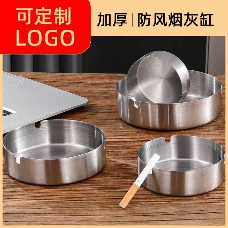 Thickened Stainless Steel Ashtray Drop-Resistant Anti-Ash Fly Internet Bar Home Simple Creative Printable Logo Ashtray