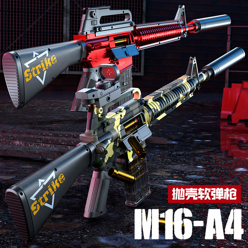m4a1抛壳软弹枪男孩子吃鸡武器冲锋枪m416突击步枪儿童玩具礼物