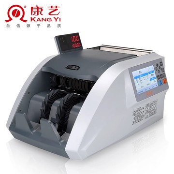 康艺点钞机ht-9000 (a)银行专用智能冠字号识别新版人民币验钞机