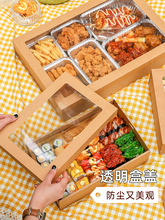 野餐盒子一次性餐盒露营户外春游郊游便当寿司网红牛皮纸打包盒