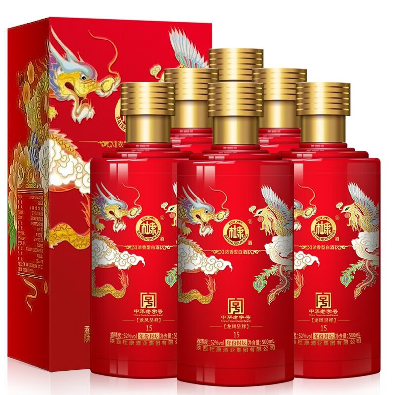 白酒批发 陕西杜康酒 白水杜康 龙凤呈祥52度浓香型白酒 整箱六瓶