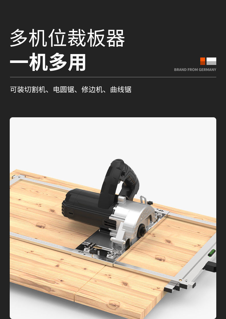 手提锯多功能裁板神器木工配件靠山改装高精度小型手提切割机底板