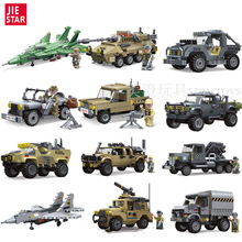 杰星61105-117军事突击车积木玩具摆件模型儿童拼装礼品男孩批发