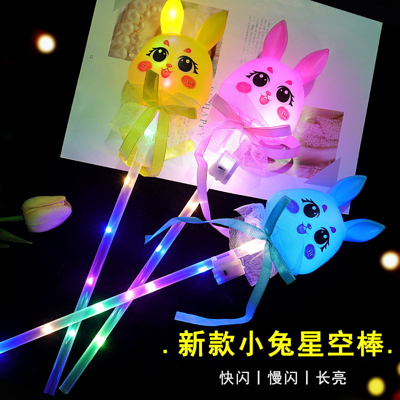 Luminous Hand-Held Rabbit Star Sky Ball Yuanxiao Spring Festival Festive Children Adorable Rabbit Glow Stick Stall Night Market Toys Wholesale