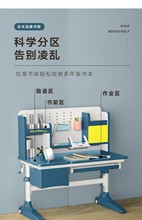 书桌实木儿童学习桌写字台男女孩学生家用可升降课桌椅套装